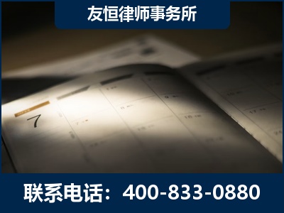 凯里-虚开增值税发票律师