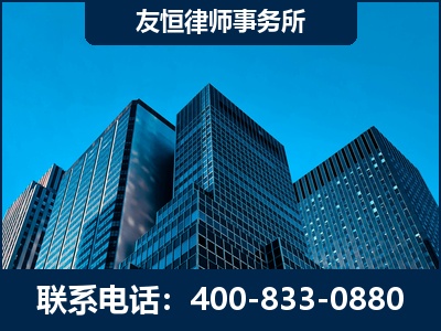 凯里-刑事律师